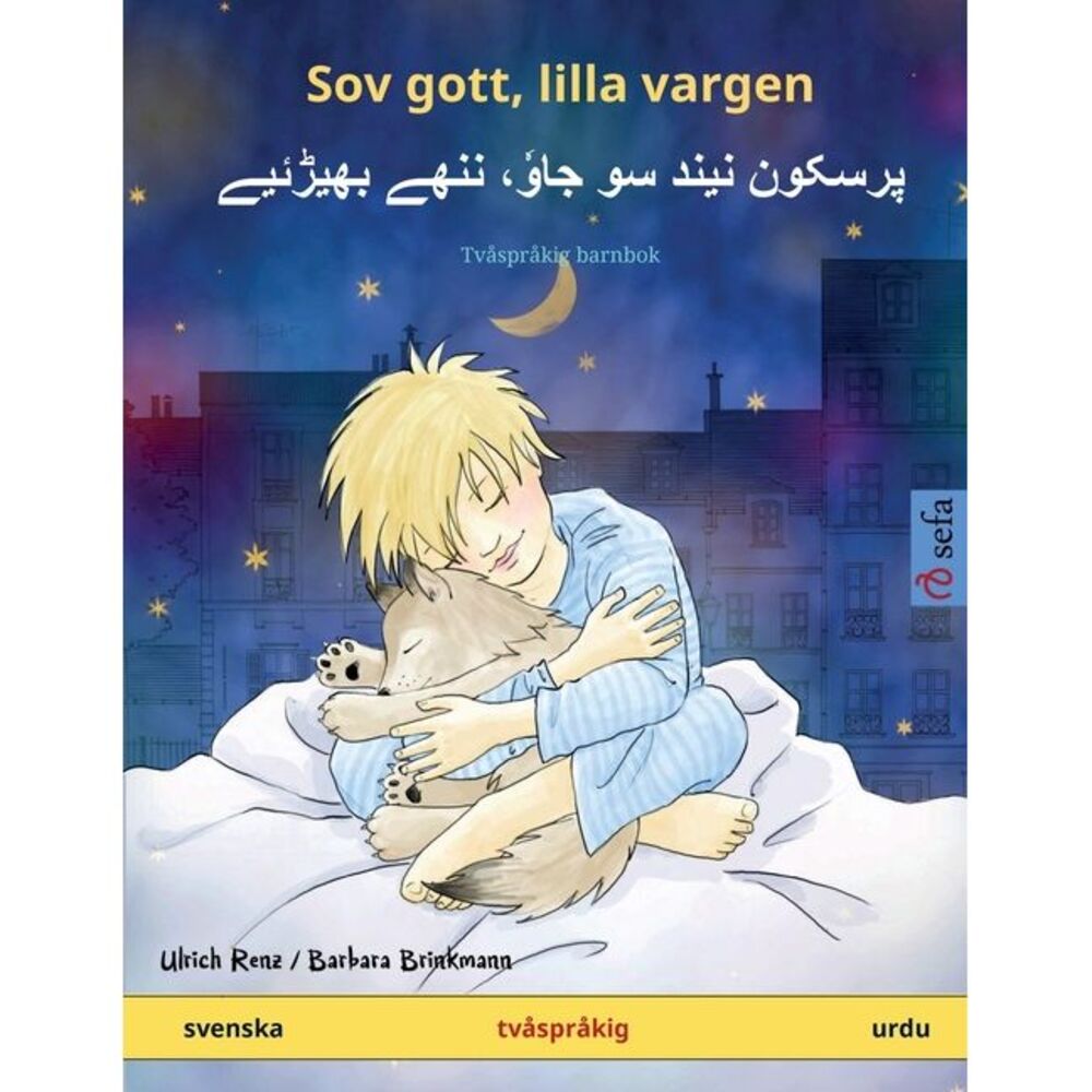 Sov gott, lilla vargen - پرسکون ن®